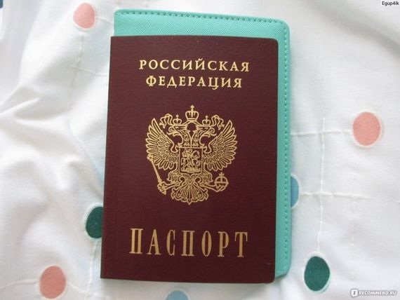 прописка в Спасске